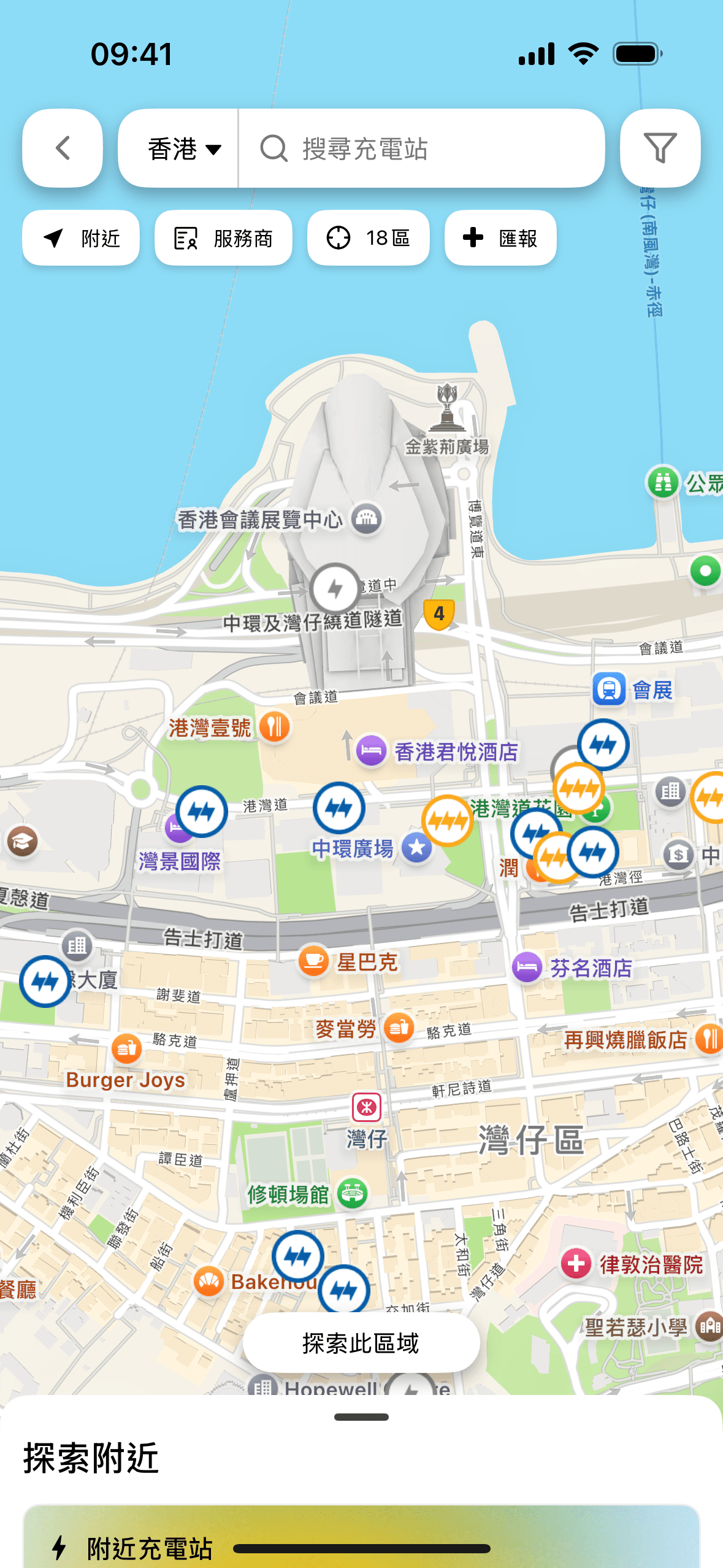 Kilowatt App Map