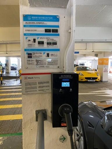 林士街多層停車場