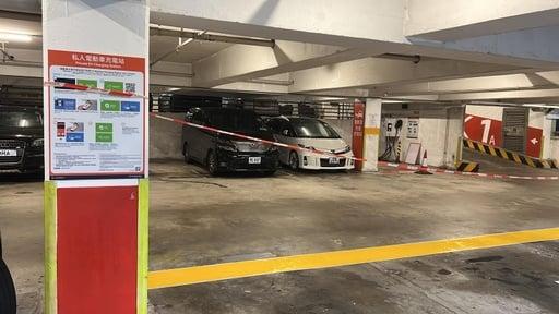 明德商場 中速充電站