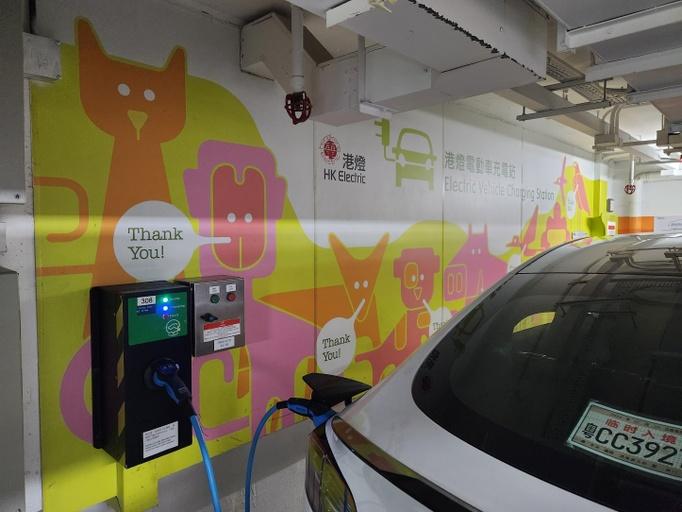 太古城中心 港燈中速充電站
