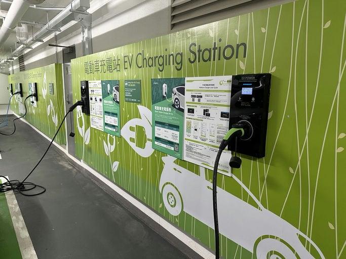 太古城中心 E-Charge 易充站  中速充電站