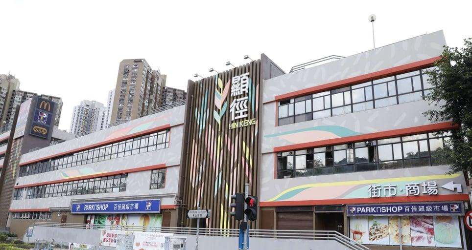 顯徑商場 目的地充電站