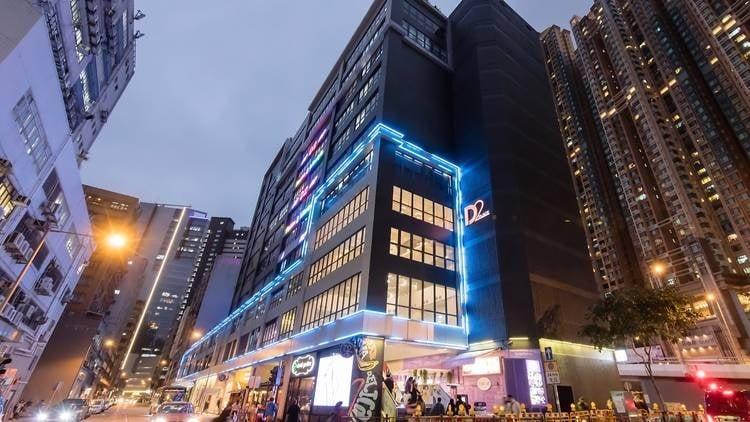 D2 Place Two 目的地充電站