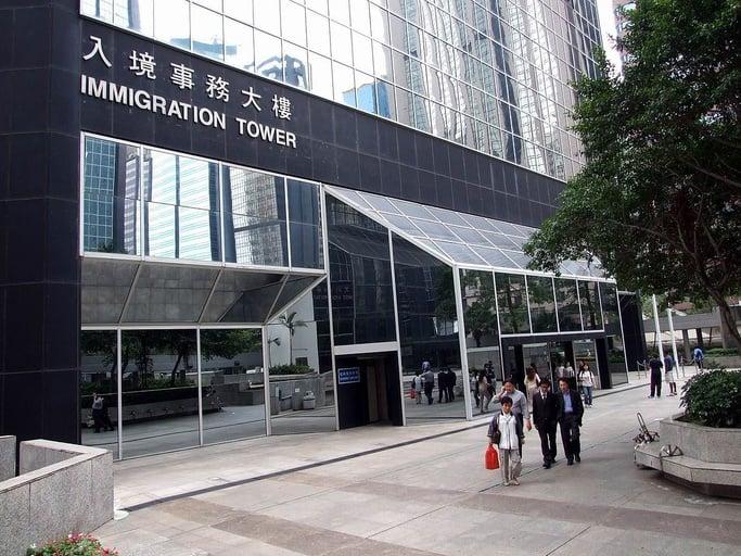 灣仔政府大樓及入境事務大樓