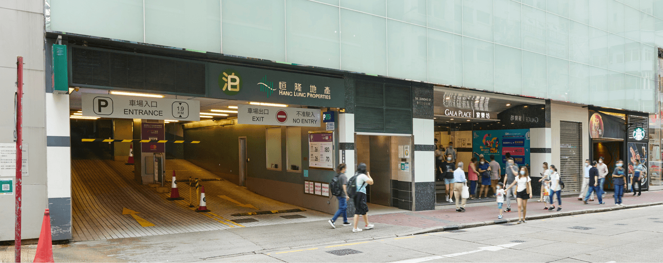 家樂坊 Gala Place Cornerstone Go 中速充電站