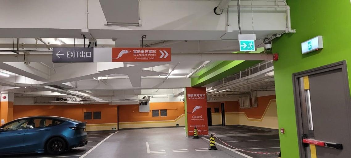 Plaza 88 Cornerstone Go 中速充電站