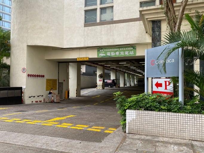 金利來集團中心