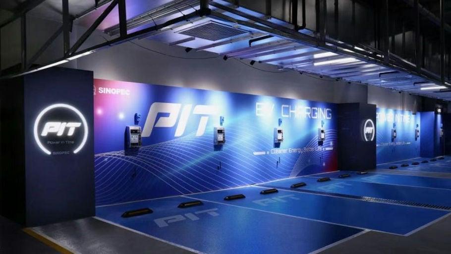 元朗千色匯 PIT 快速充電站