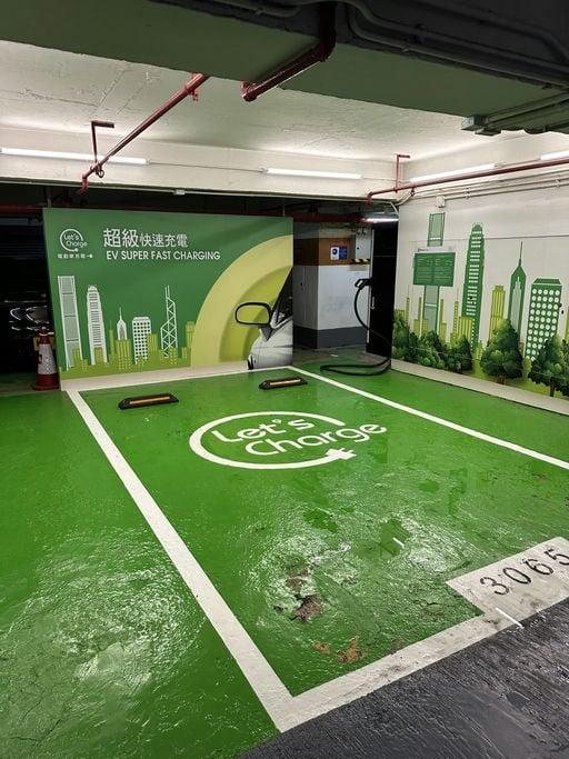 栢寧酒店 Let's Charge 充電站