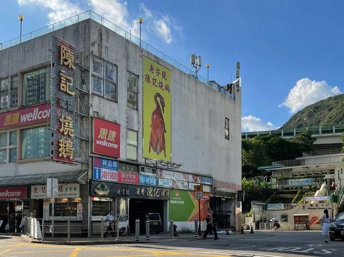 深井陳記商業中心 馬斯寶充電站