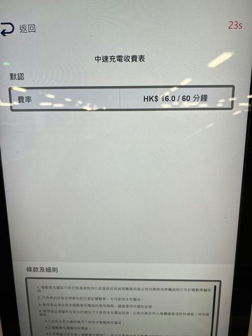 啟德零售館2（體藝館停車場）